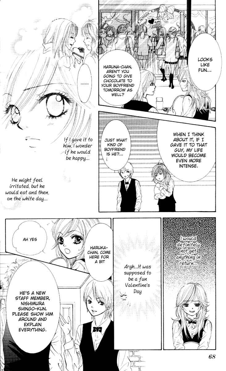Page 24 Chapter 2 Real Kiss