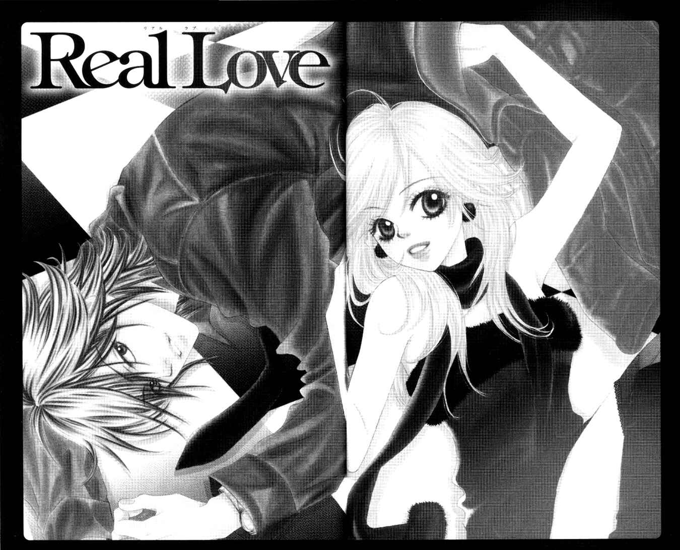 Page 5 Chapter 2 Real Kiss