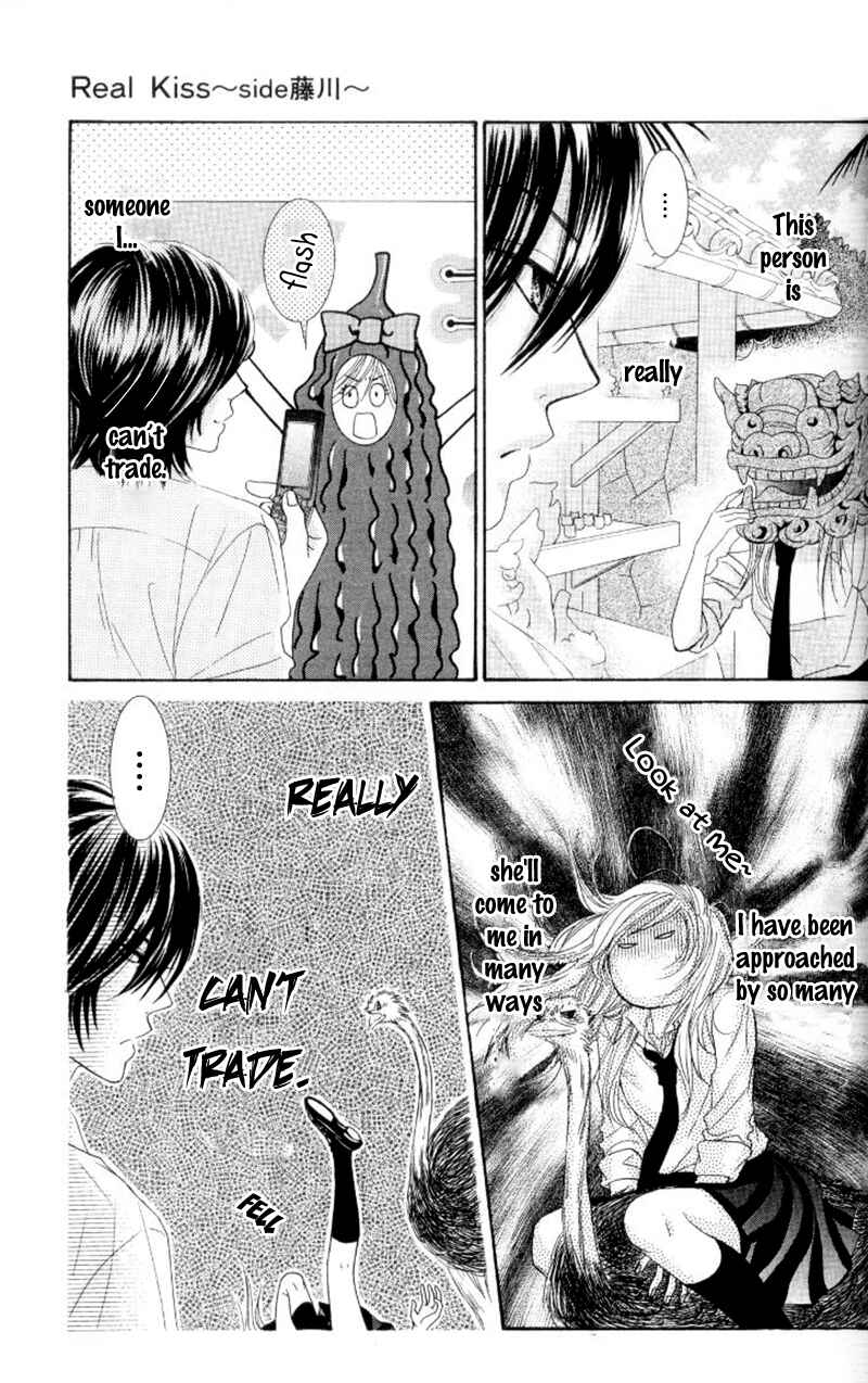 Page 13 Chapter 4 Real Kiss