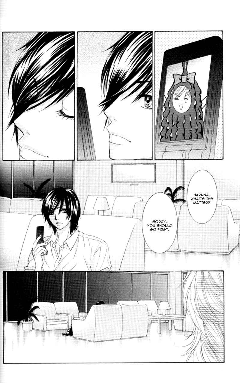 Page 16 Chapter 4 Real Kiss
