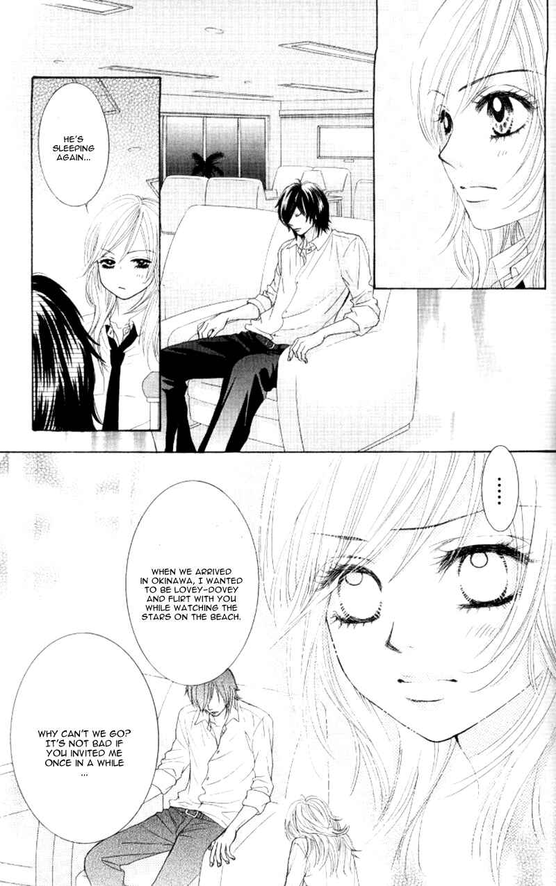 Page 17 Chapter 4 Real Kiss