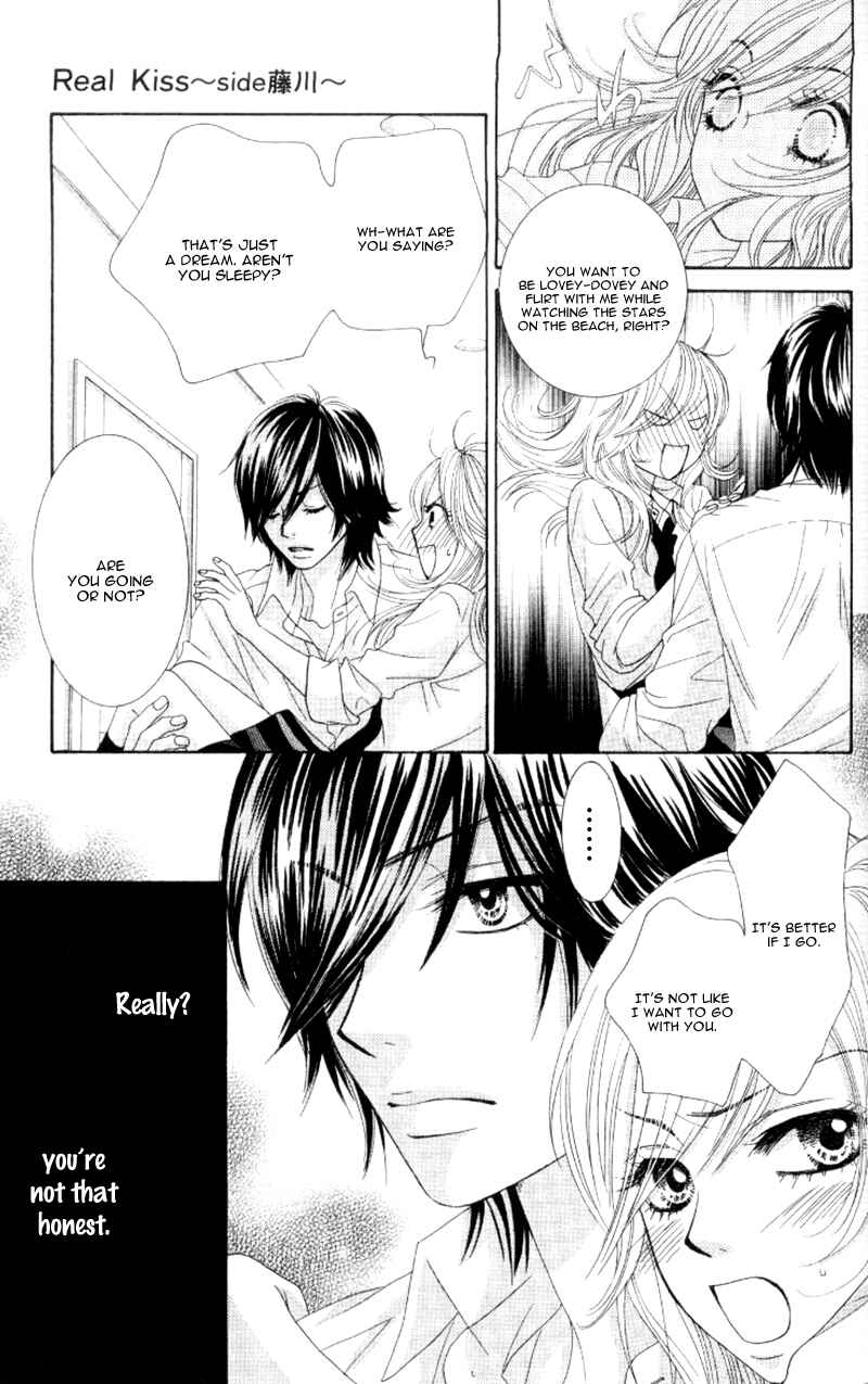 Page 19 Chapter 4 Real Kiss
