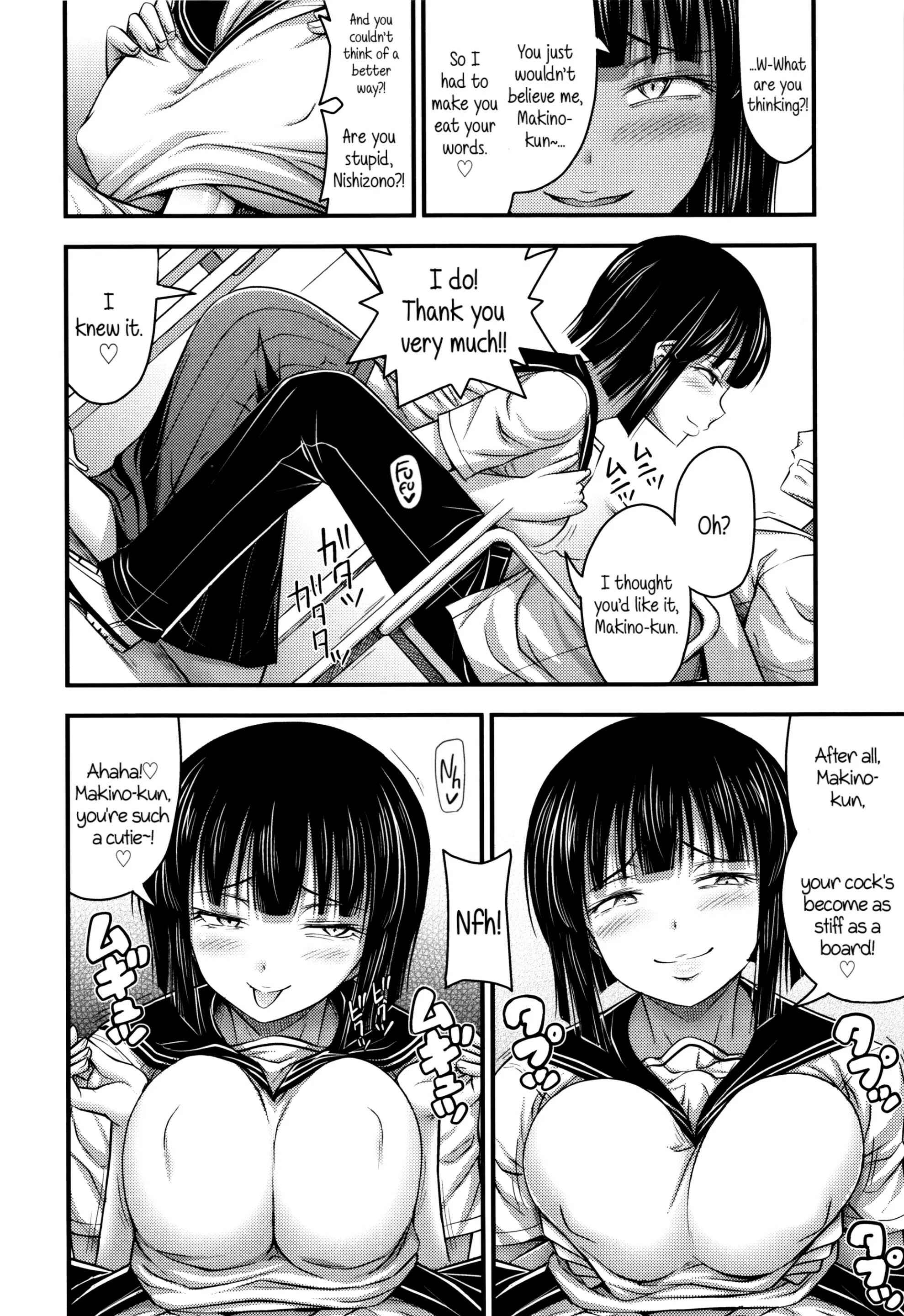 Page 6 Chapter 8 Short Pants to Iroiro♡