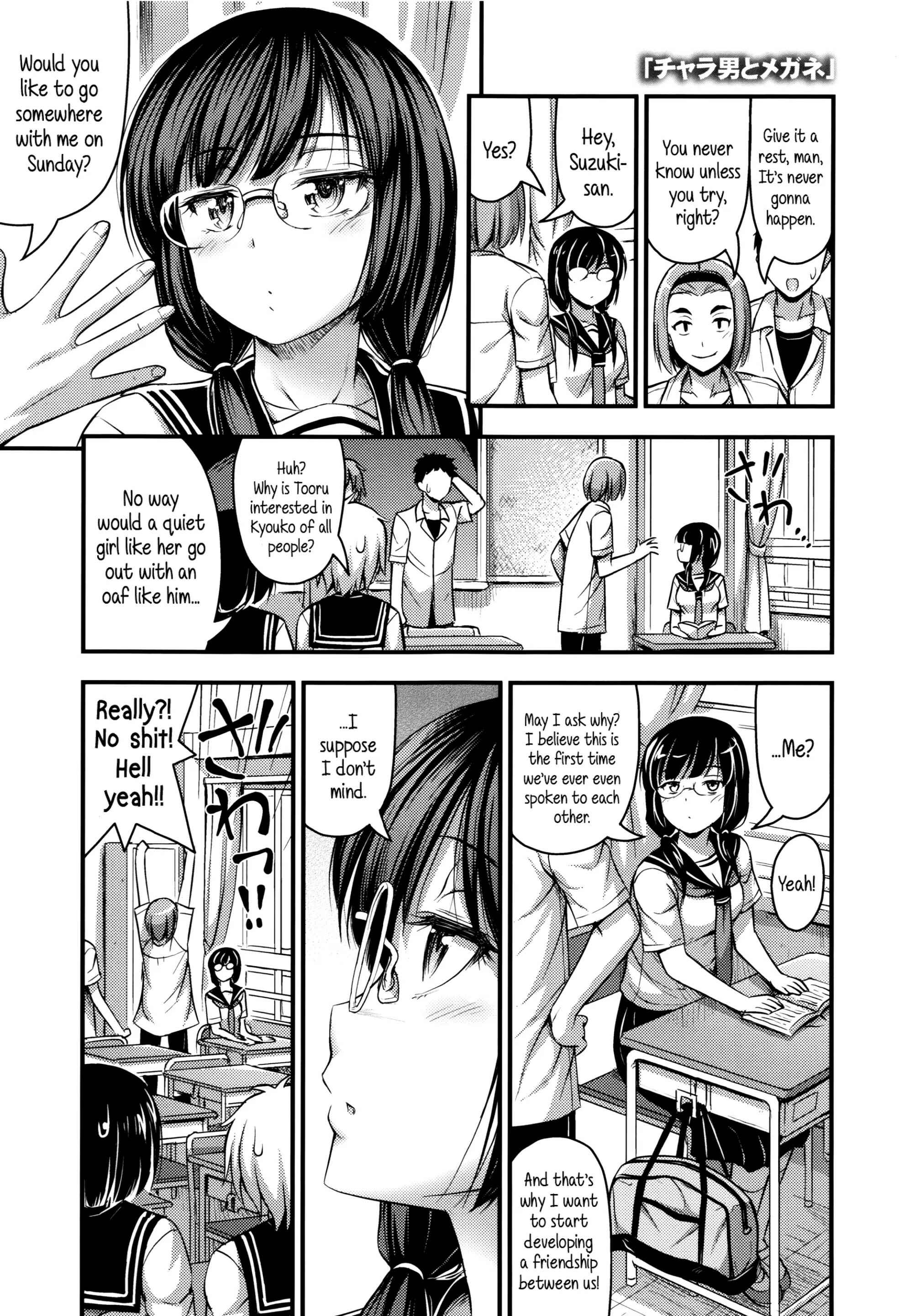 Page 1 Chapter 4 Short Pants to Iroiro♡