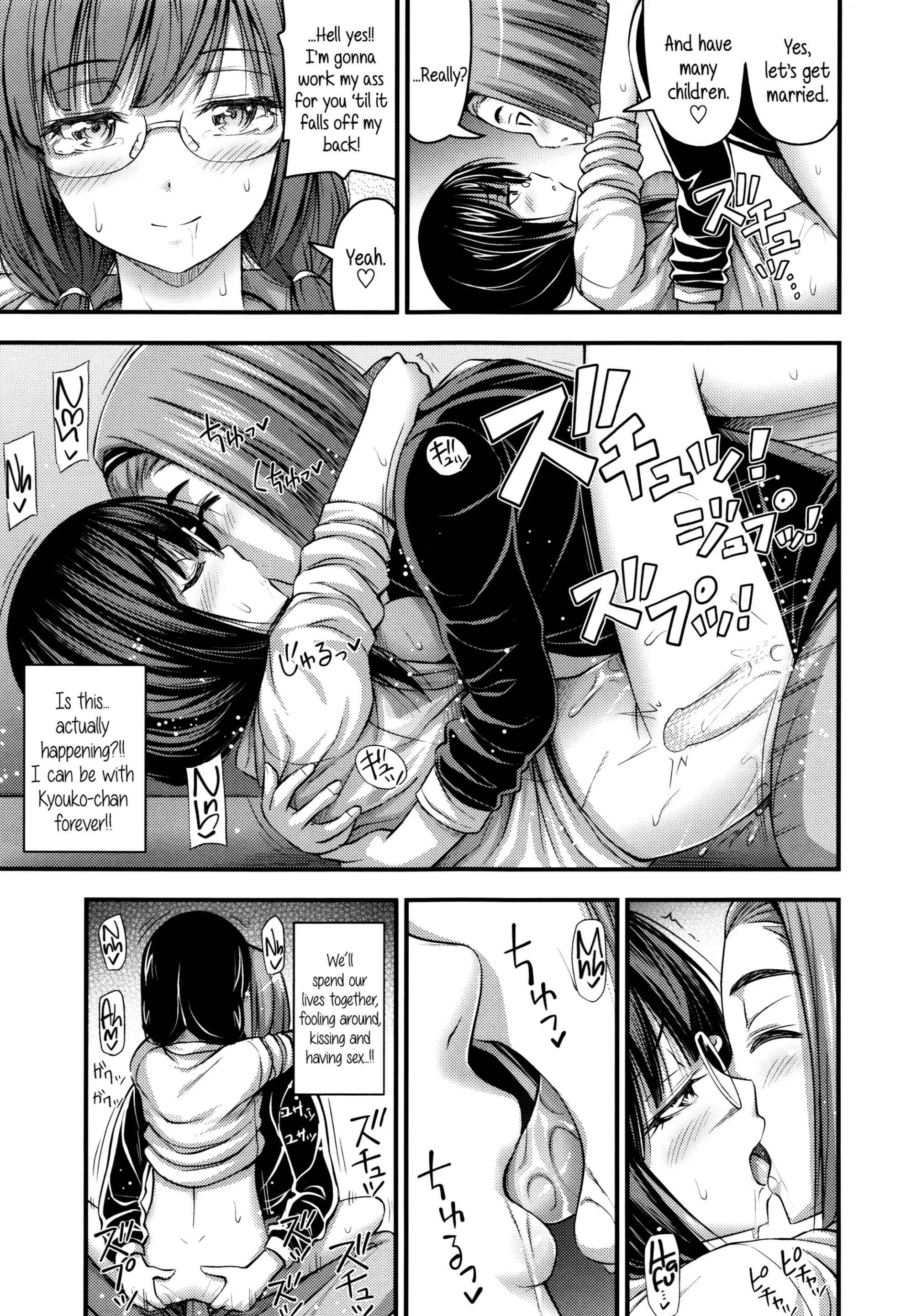 Page 15 Chapter 4 Short Pants to Iroiro♡