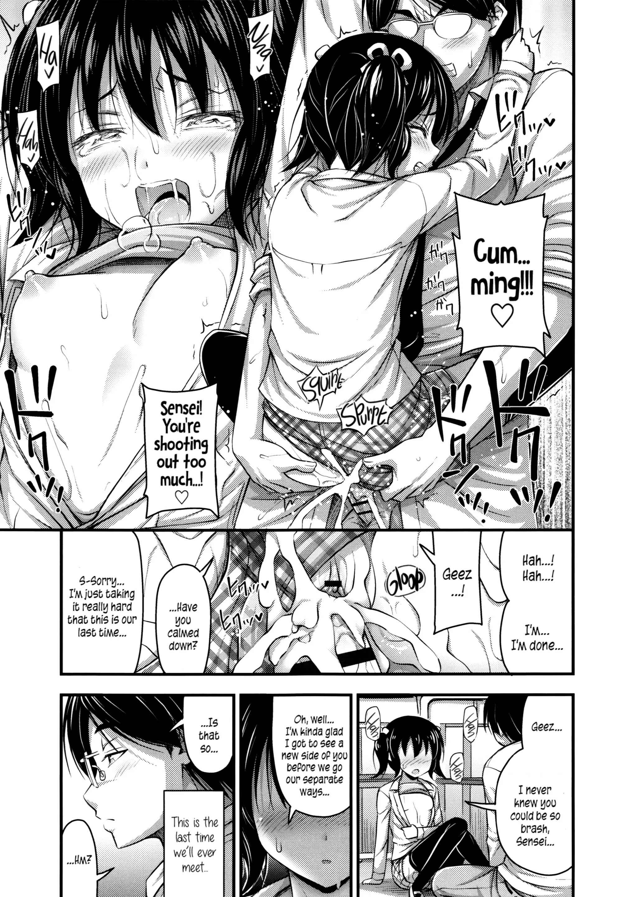 Page 17 Chapter 5 Short Pants to Iroiro♡