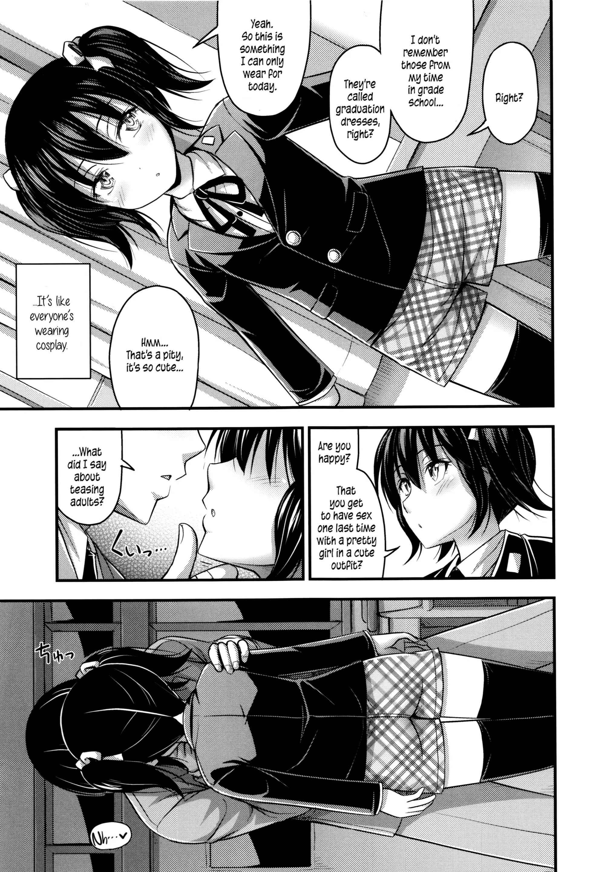 Page 3 Chapter 5 Short Pants to Iroiro♡
