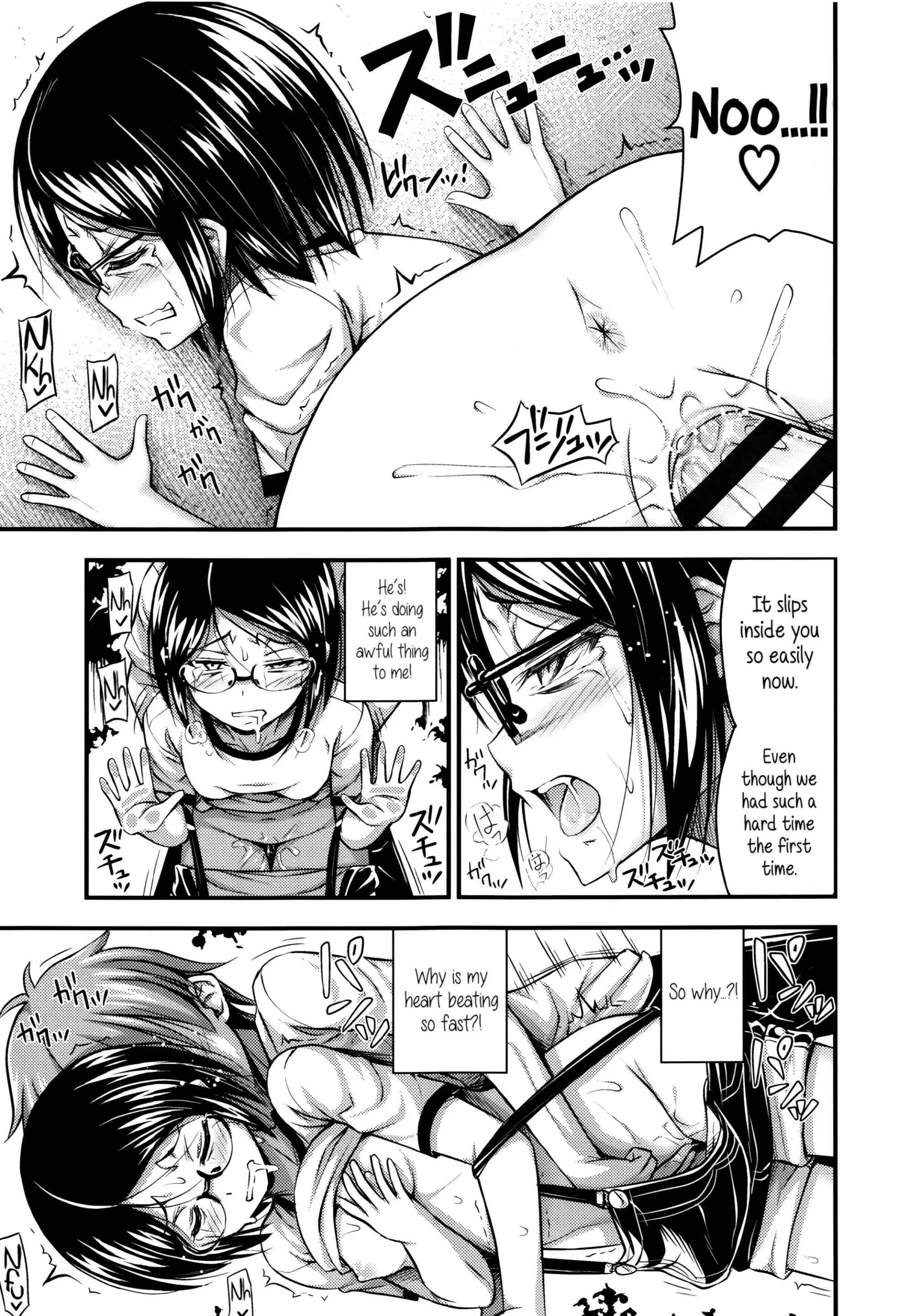 Page 13 Chapter 10 Short Pants to Iroiro♡