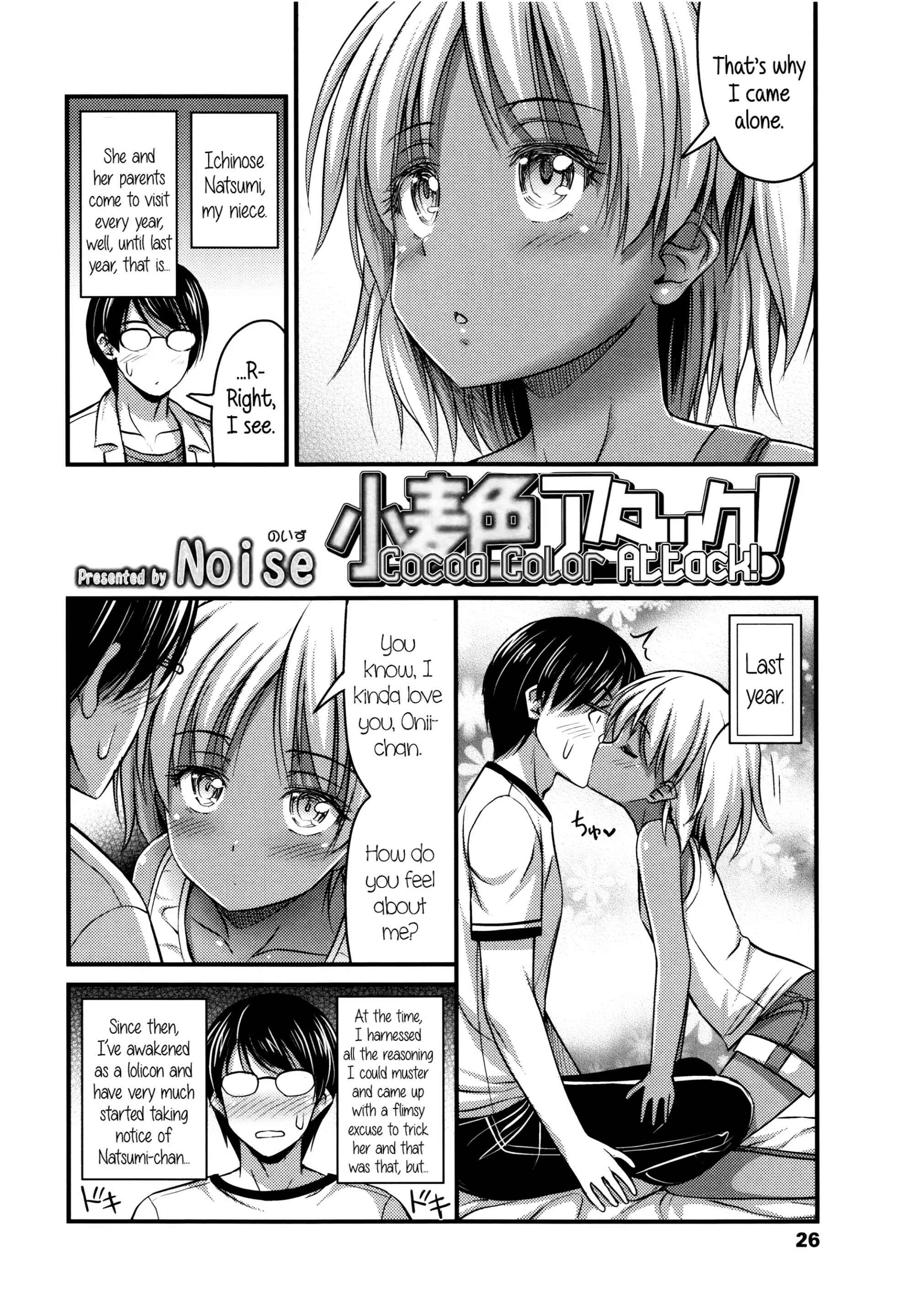 Page 2 Chapter 3 Short Pants to Iroiro♡