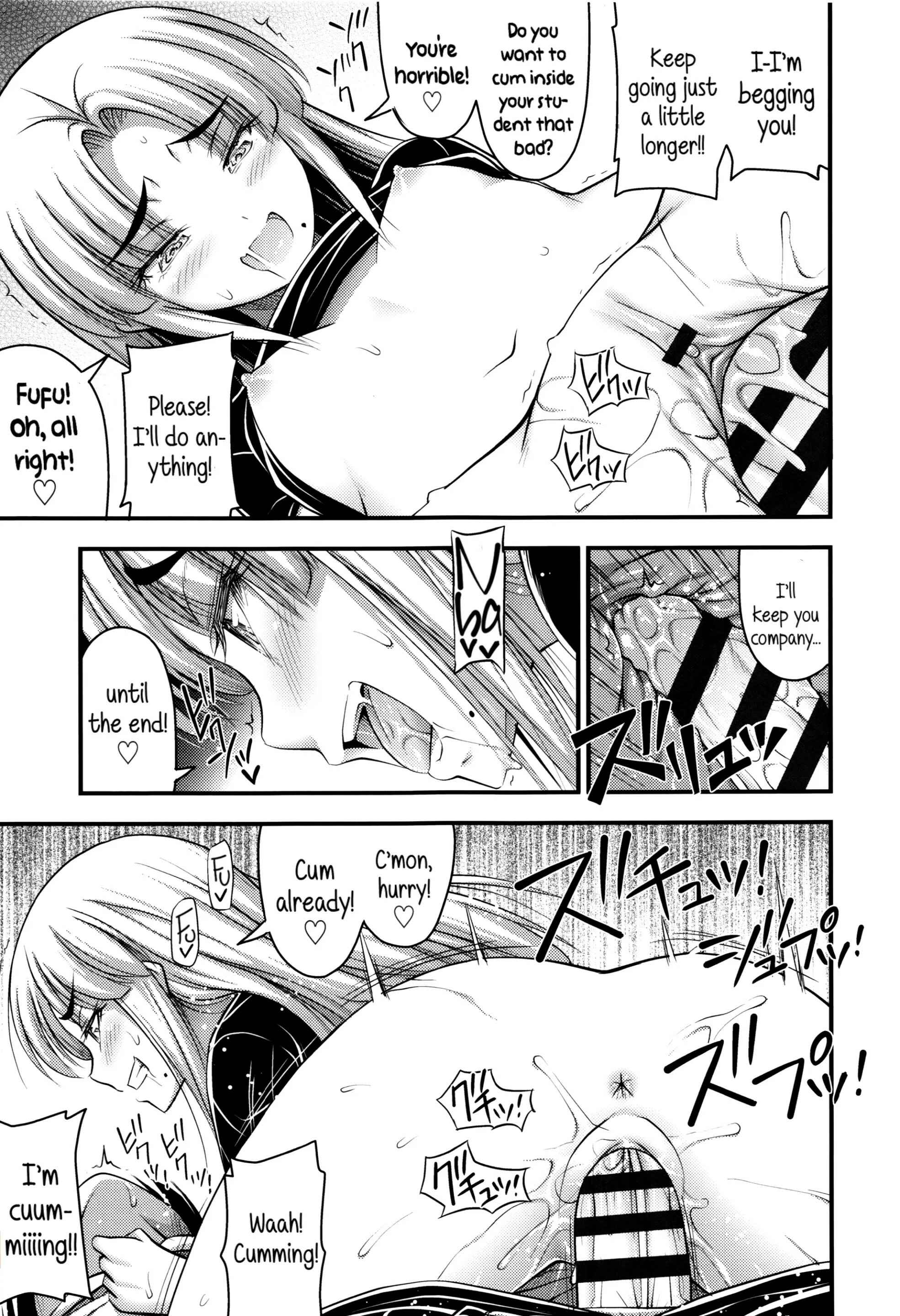 Page 11 Chapter 11 Short Pants to Iroiro♡