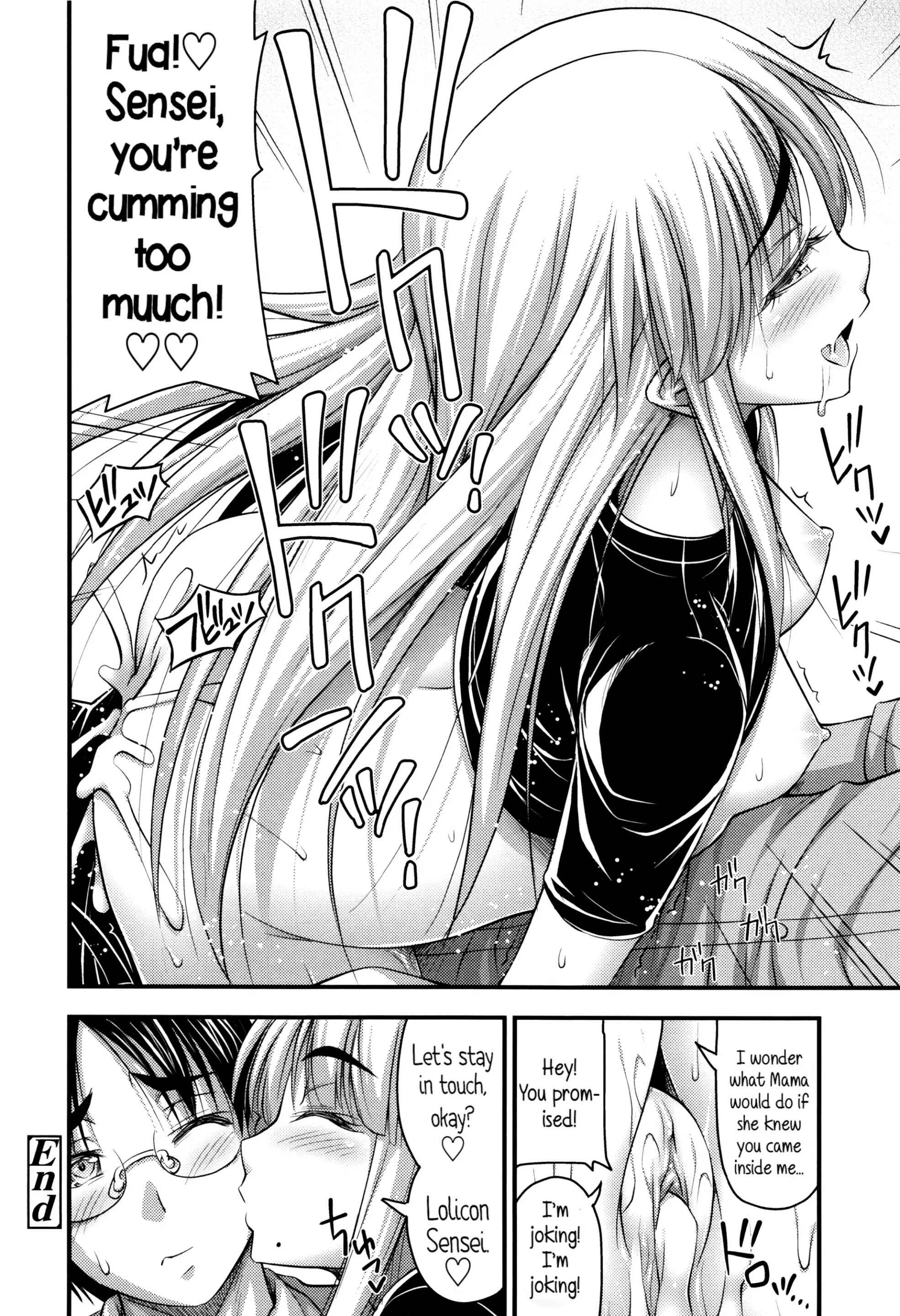 Page 12 Chapter 11 Short Pants to Iroiro♡
