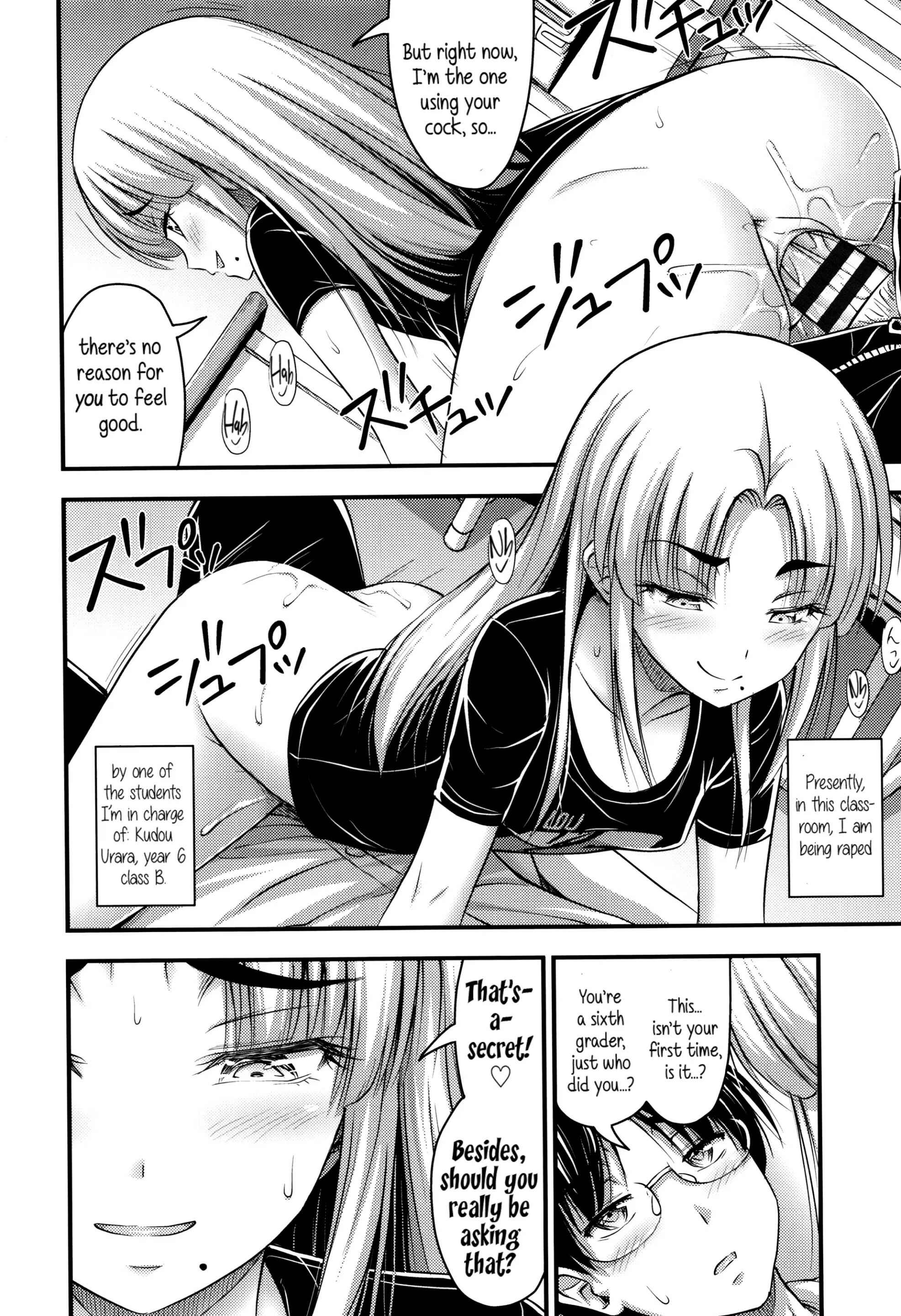 Page 2 Chapter 11 Short Pants to Iroiro♡