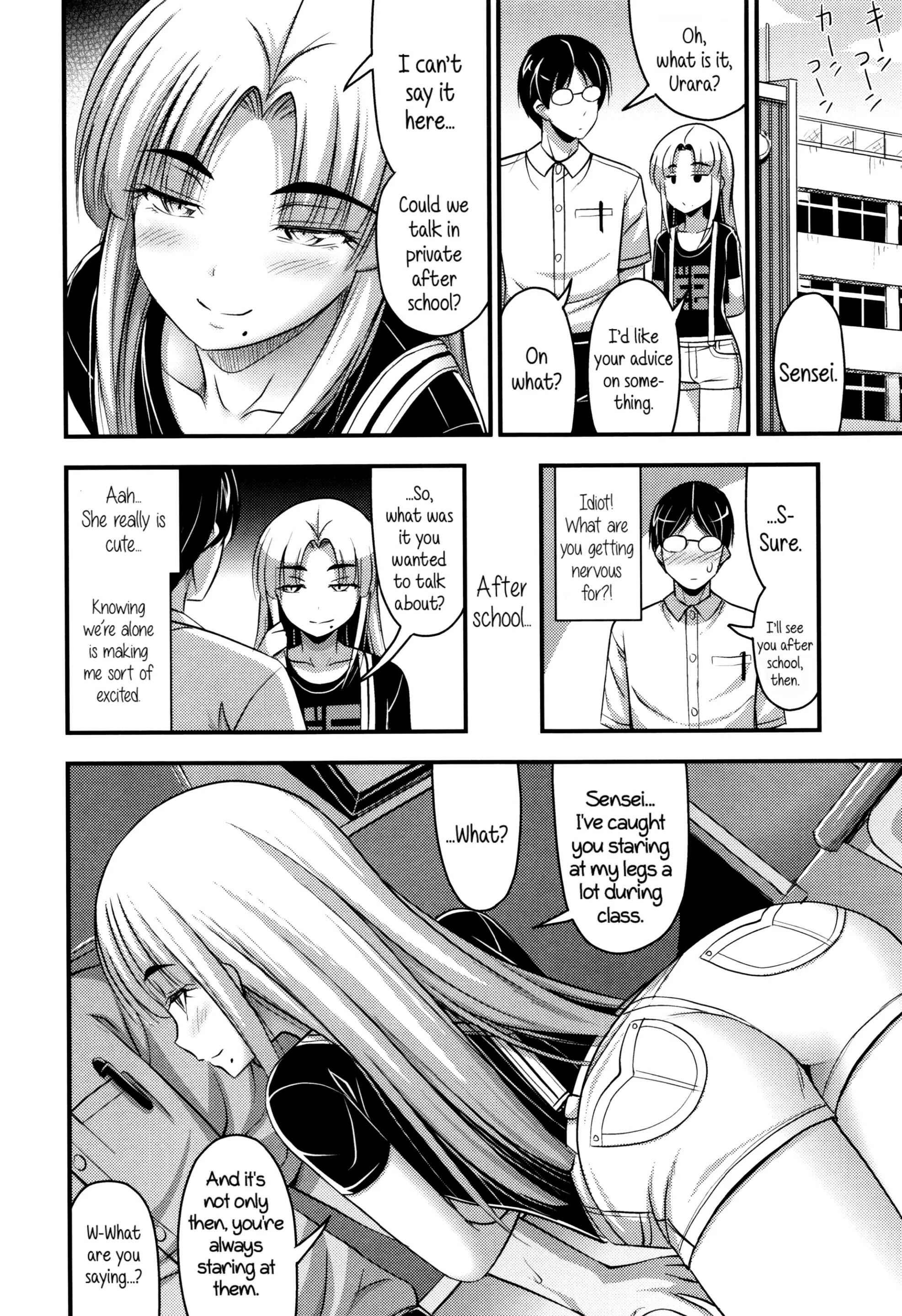 Page 4 Chapter 11 Short Pants to Iroiro♡