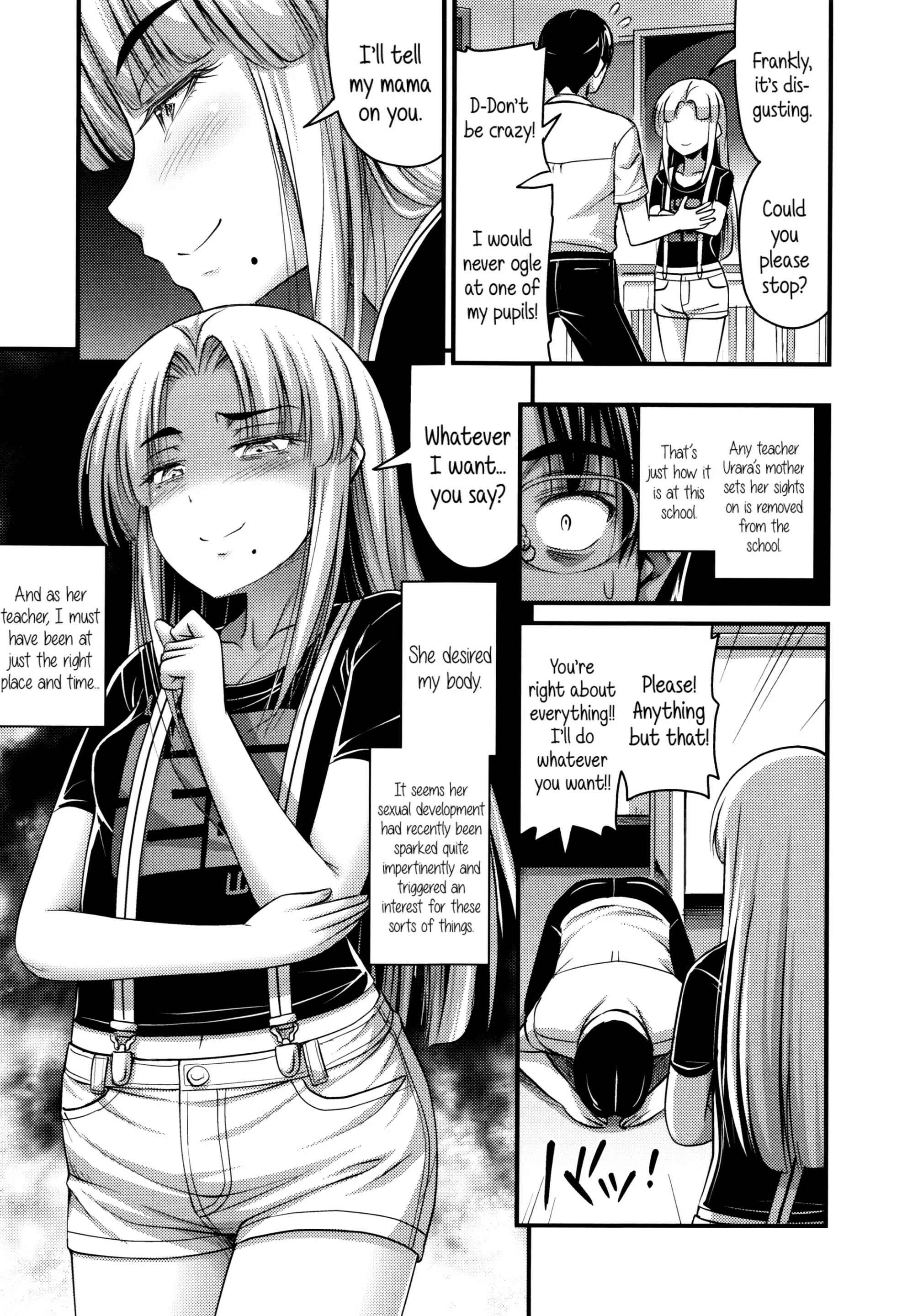 Page 5 Chapter 11 Short Pants to Iroiro♡