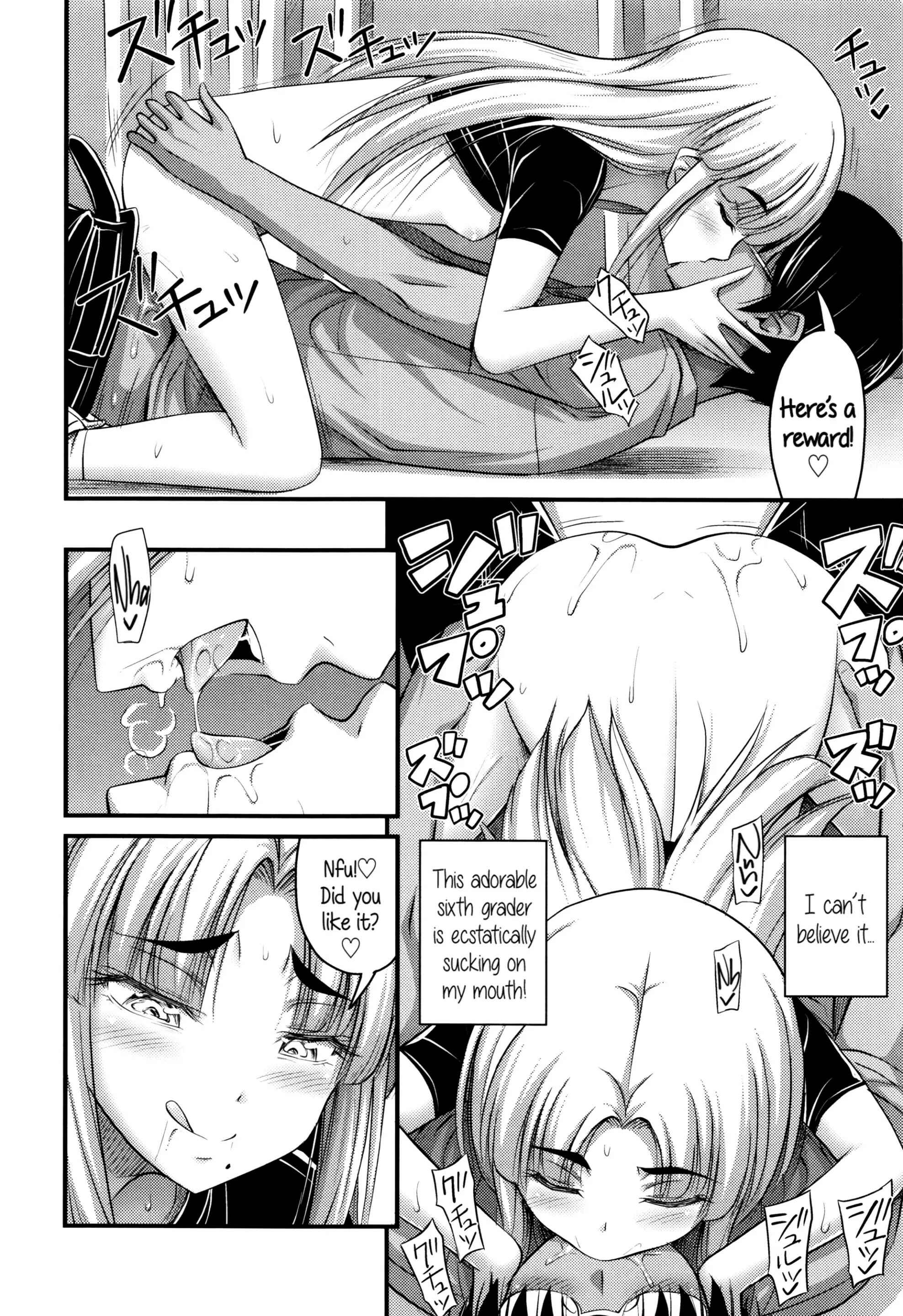 Page 8 Chapter 11 Short Pants to Iroiro♡