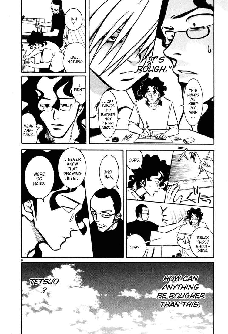 Page 6 Chapter 10 G Senjou Heavens Door