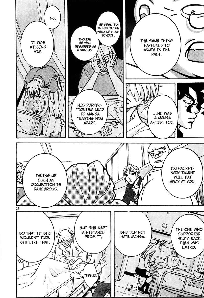 Page 23 Chapter 16 G Senjou Heavens Door