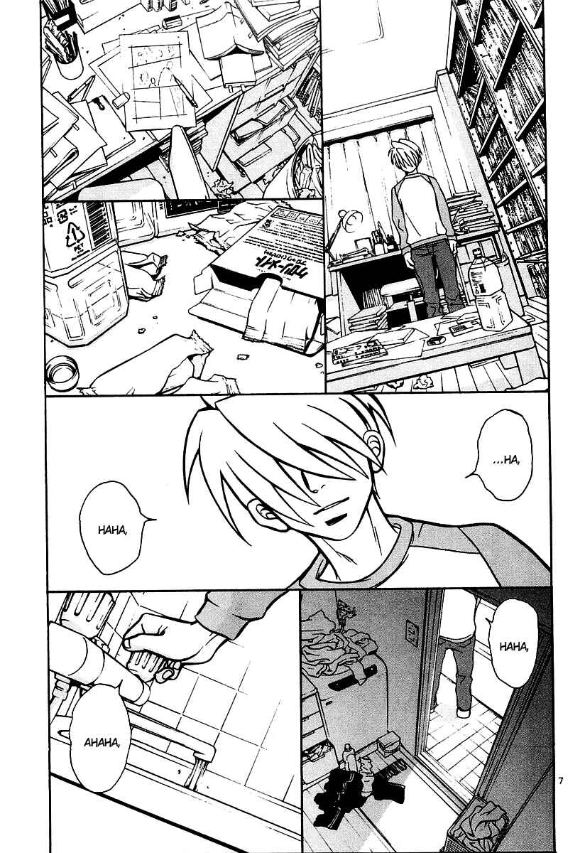 Page 7 Chapter 16 G Senjou Heavens Door