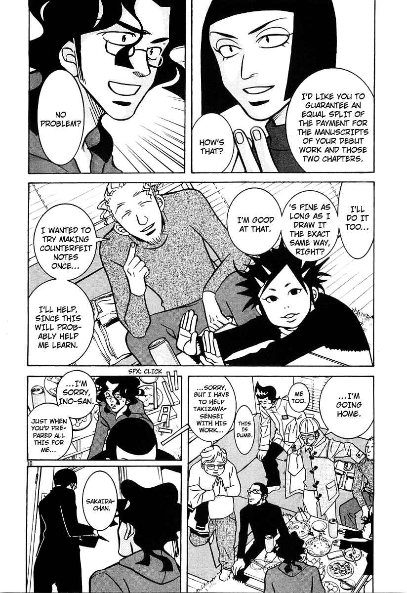 Page 10 Chapter 17 G Senjou Heavens Door