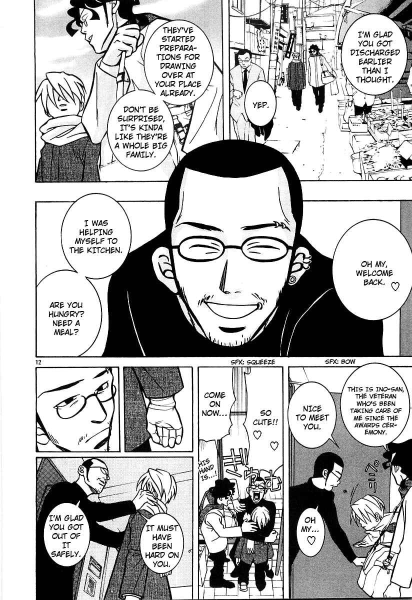 Page 12 Chapter 17 G Senjou Heavens Door