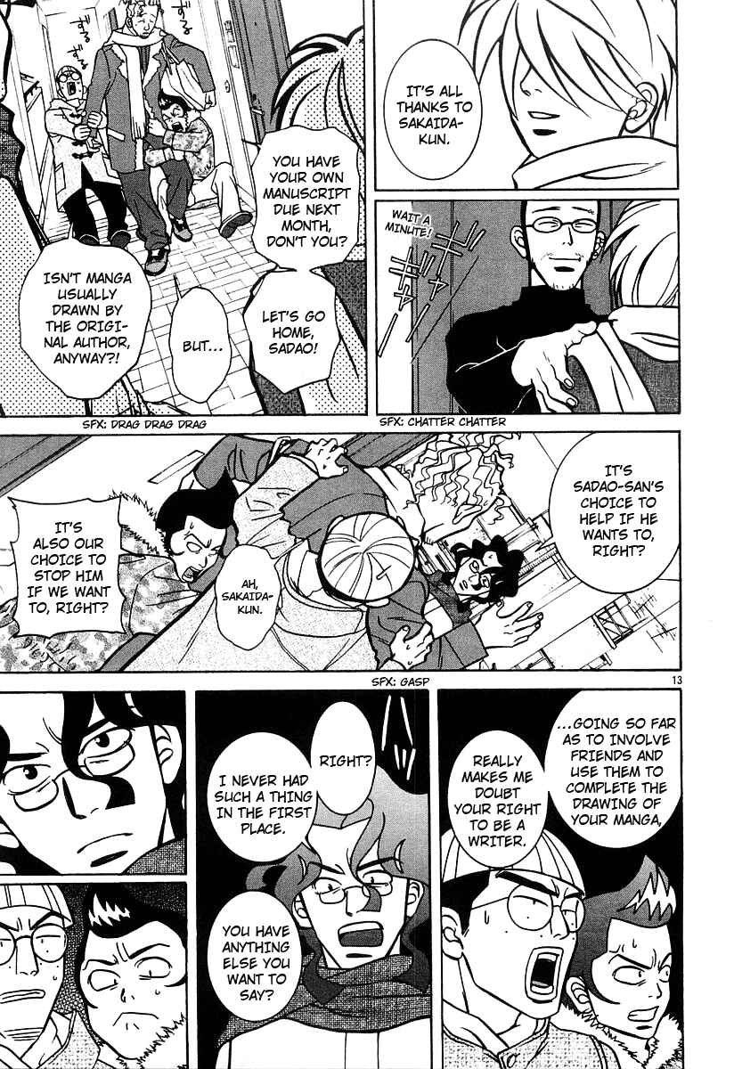 Page 13 Chapter 17 G Senjou Heavens Door