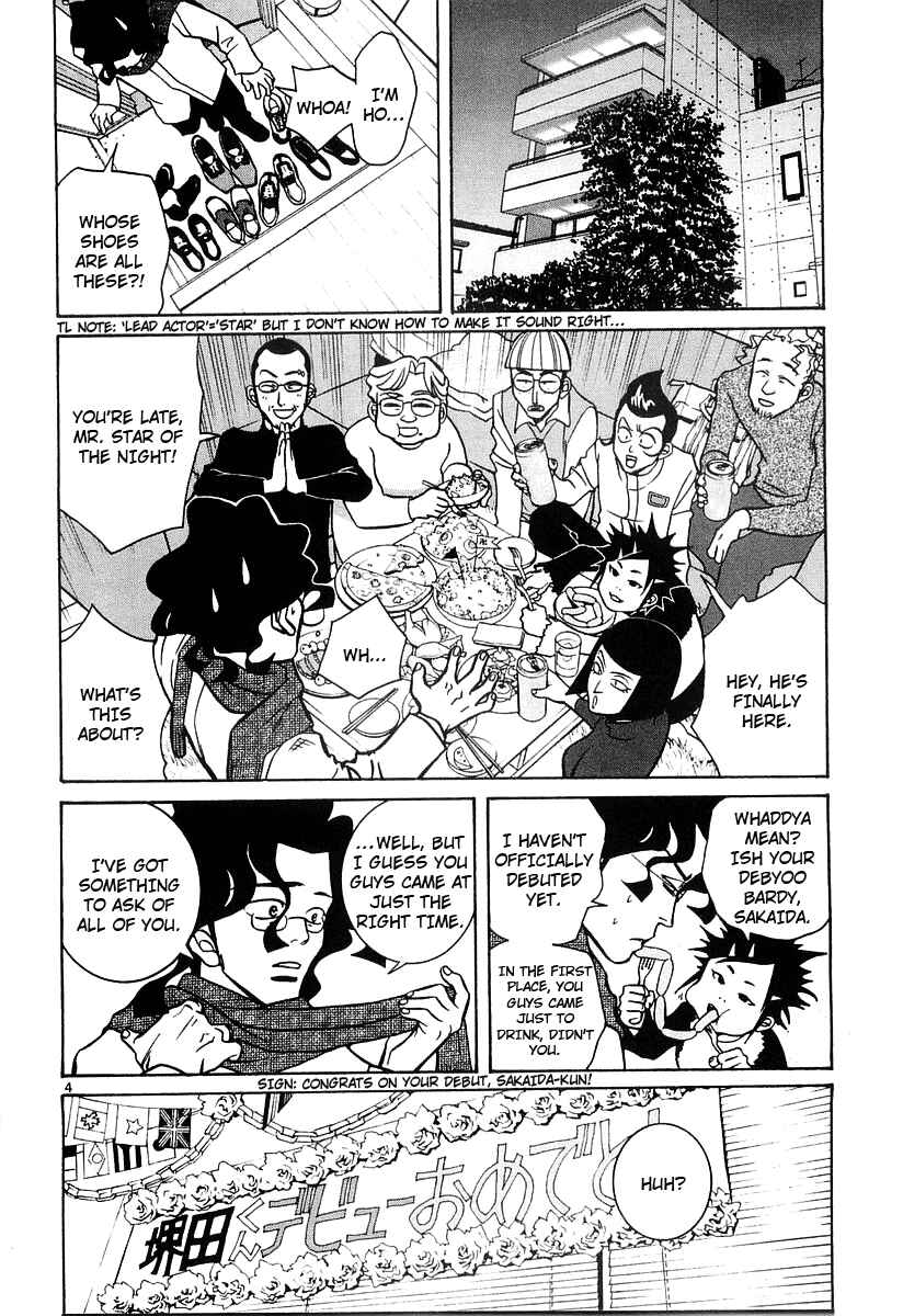 Page 4 Chapter 17 G Senjou Heavens Door