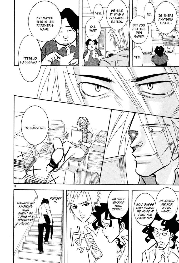 Page 12 Chapter 6 G Senjou Heavens Door