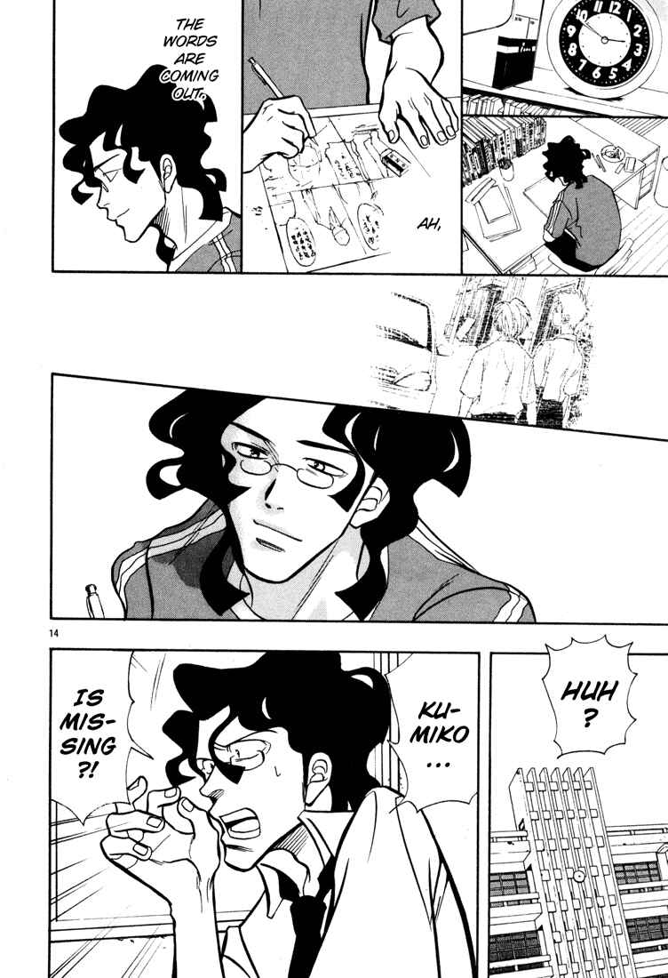 Page 14 Chapter 6 G Senjou Heavens Door