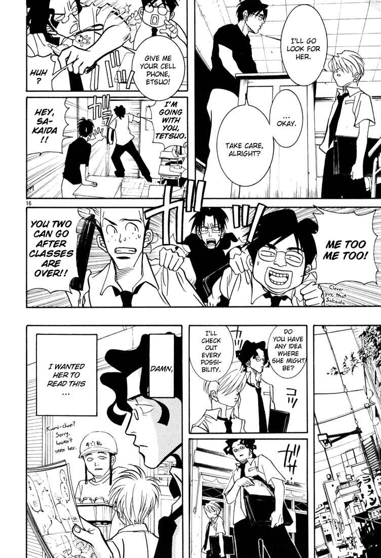 Page 16 Chapter 6 G Senjou Heavens Door