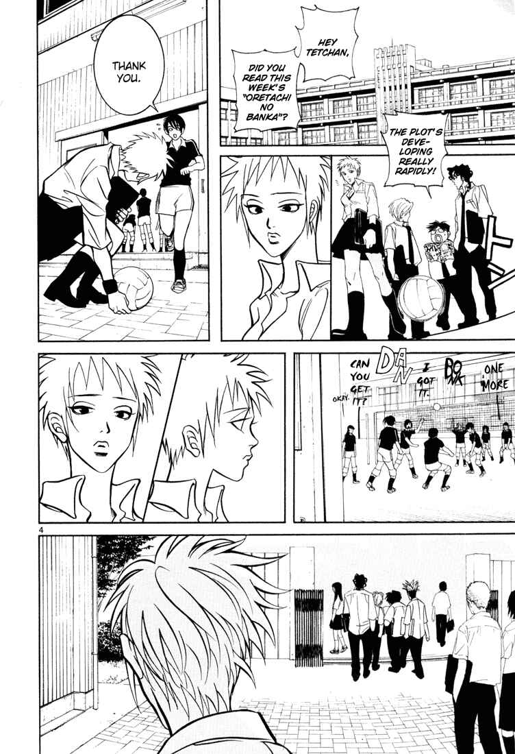 Page 4 Chapter 6 G Senjou Heavens Door
