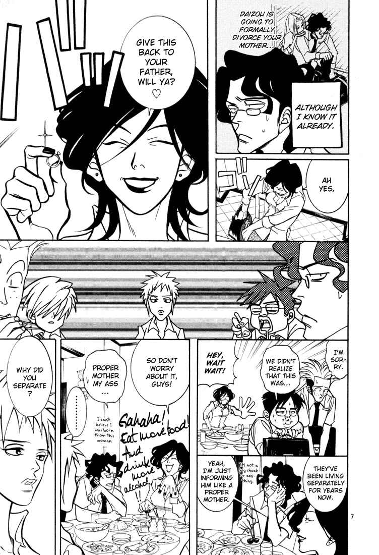 Page 7 Chapter 6 G Senjou Heavens Door