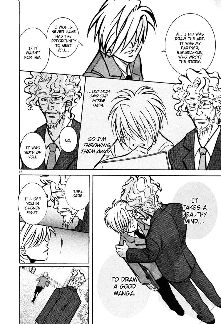 Page 12 Chapter 8 G Senjou Heavens Door