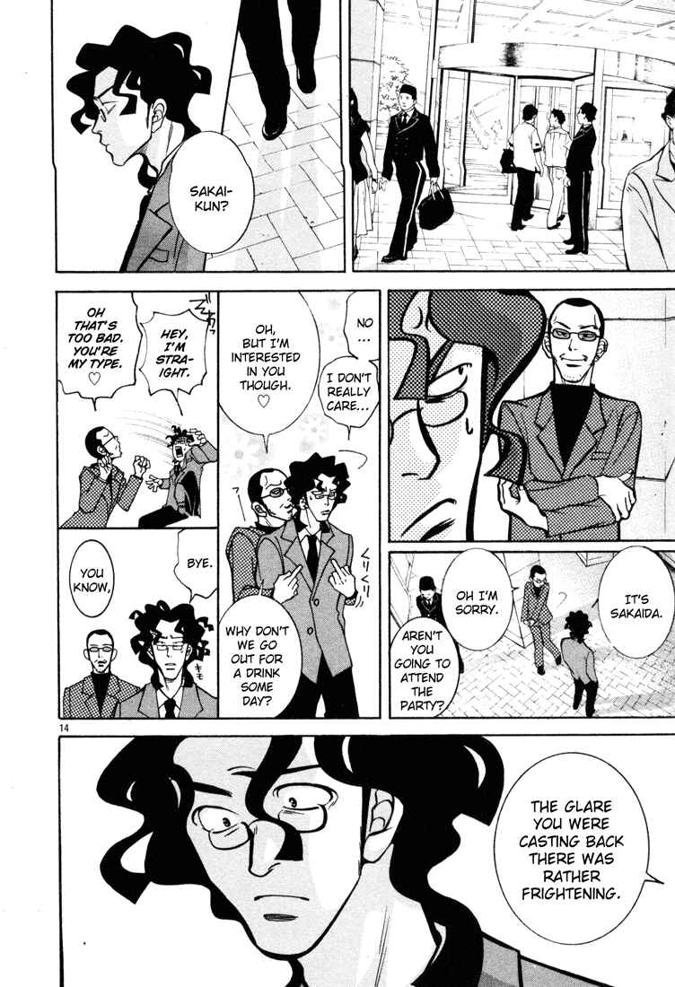 Page 14 Chapter 8 G Senjou Heavens Door