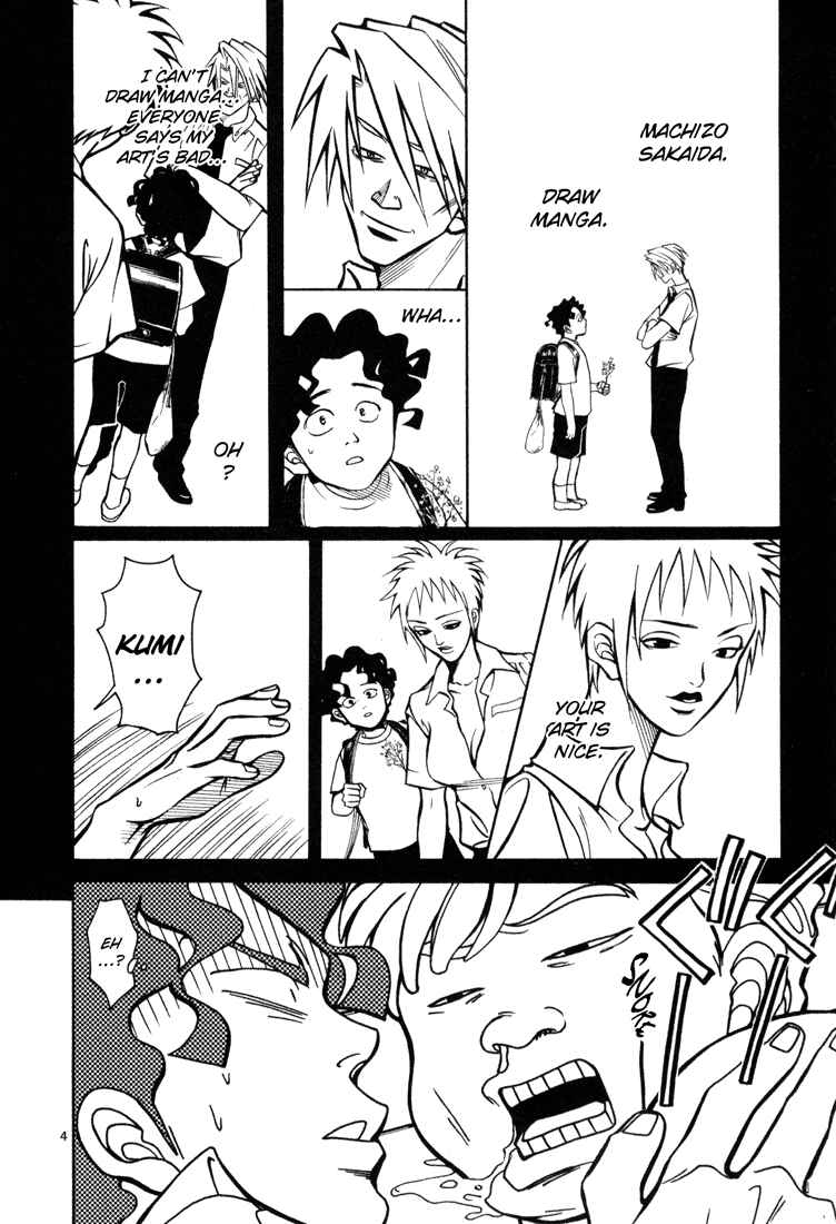 Page 4 Chapter 9 G Senjou Heavens Door