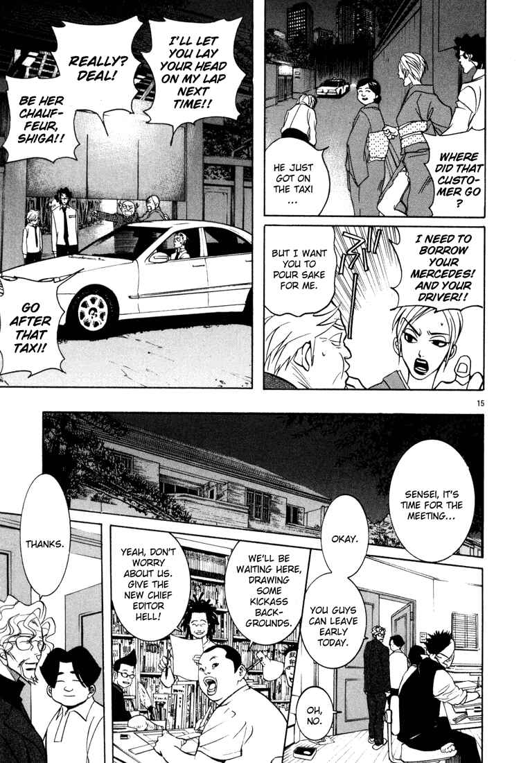 Page 15 Chapter 4 G Senjou Heavens Door