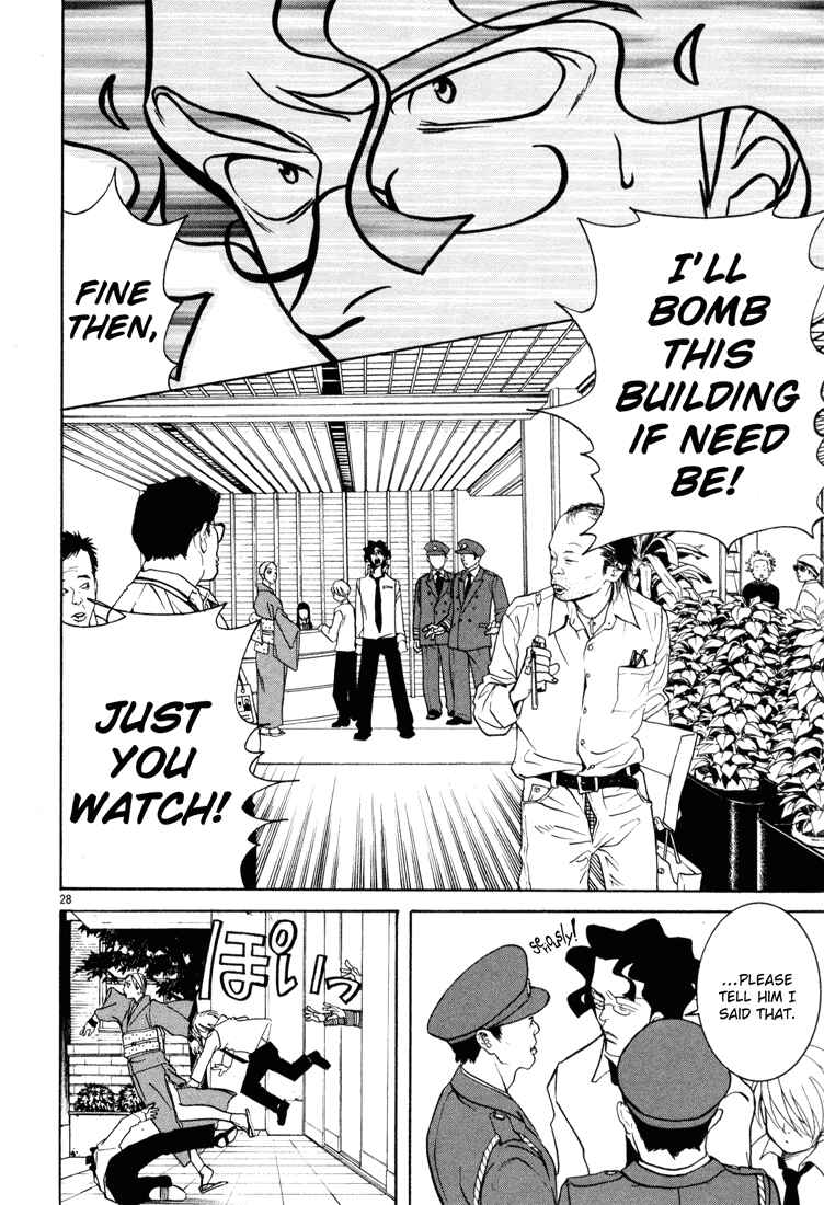 Page 28 Chapter 4 G Senjou Heavens Door