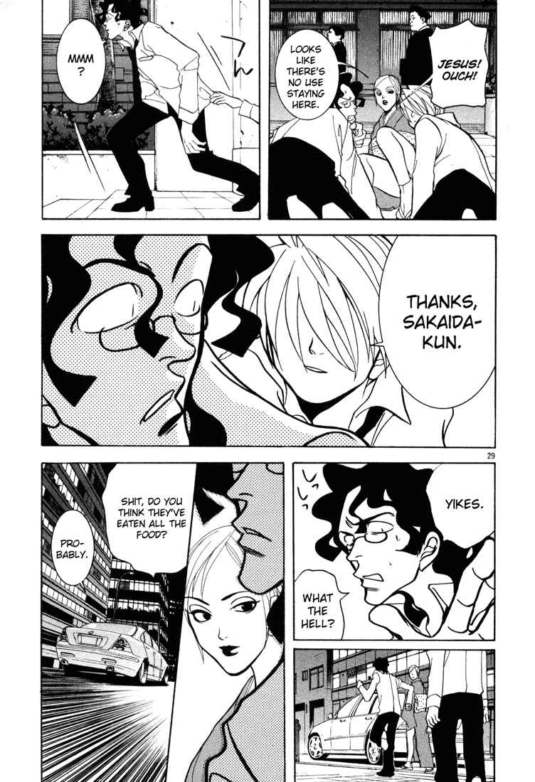 Page 29 Chapter 4 G Senjou Heavens Door