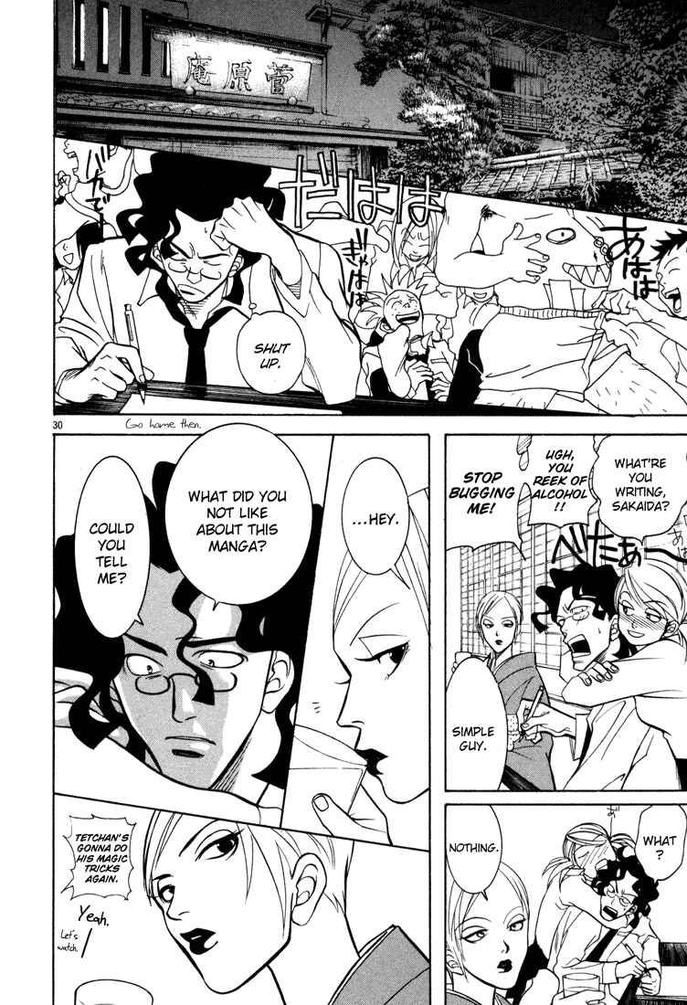 Page 30 Chapter 4 G Senjou Heavens Door
