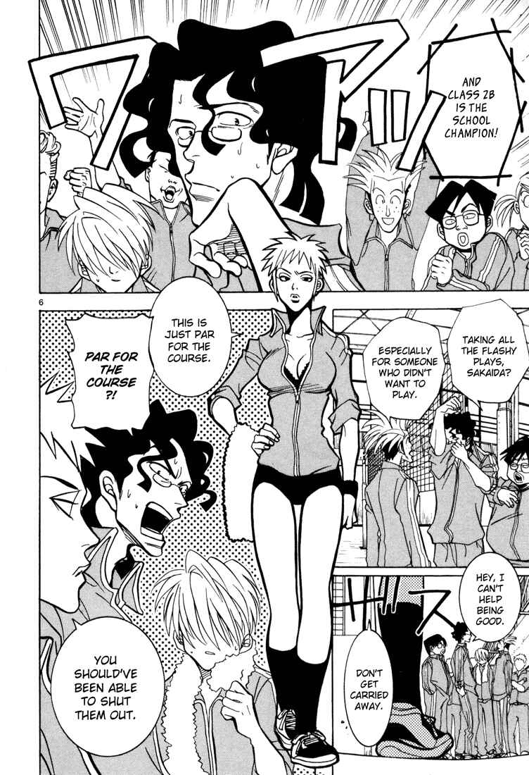 Page 6 Chapter 4 G Senjou Heavens Door