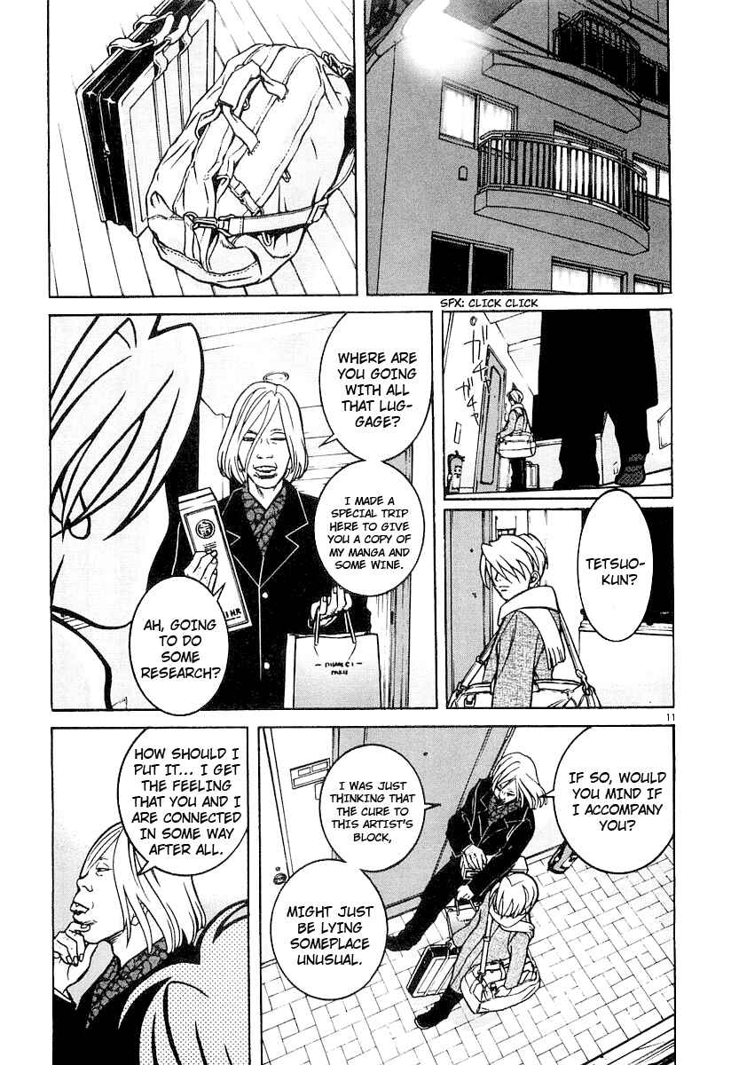 Page 11 Chapter 15 G Senjou Heavens Door