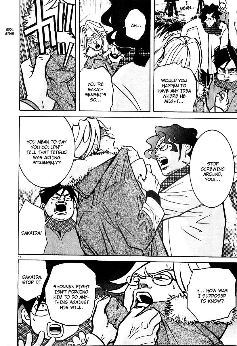 Page 14 Chapter 15 G Senjou Heavens Door