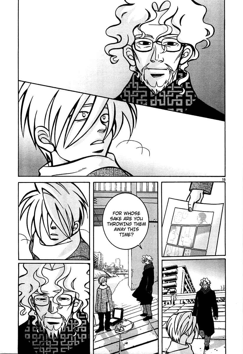 Page 19 Chapter 15 G Senjou Heavens Door