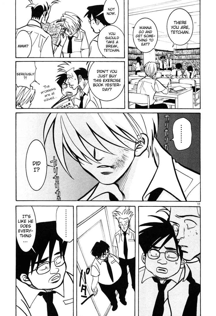 Page 11 Chapter 11 G Senjou Heavens Door