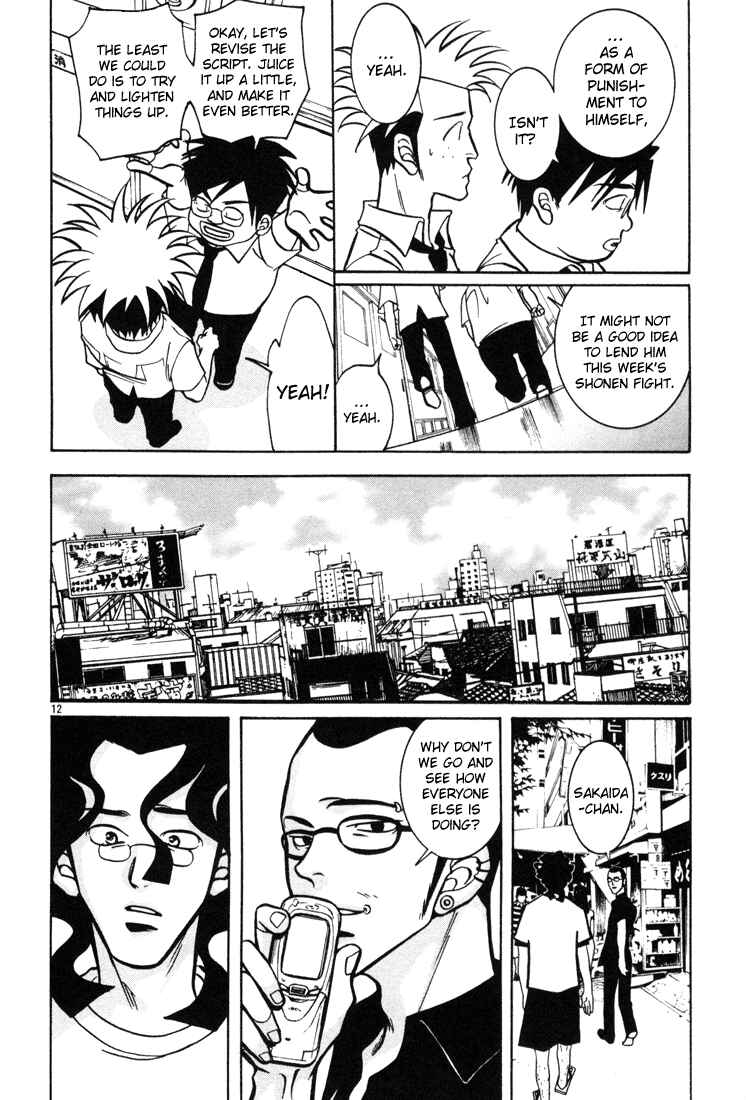 Page 12 Chapter 11 G Senjou Heavens Door