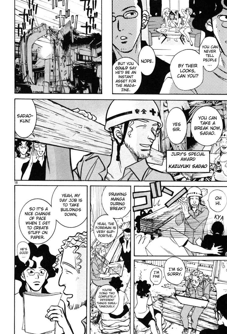 Page 18 Chapter 11 G Senjou Heavens Door