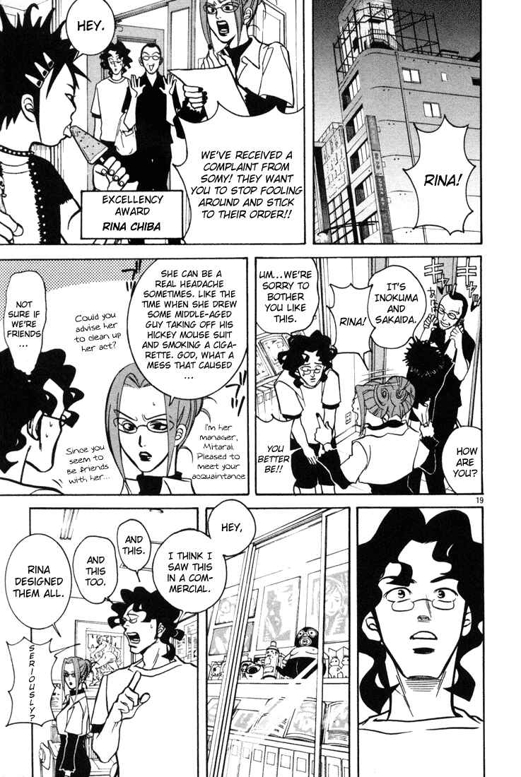 Page 19 Chapter 11 G Senjou Heavens Door