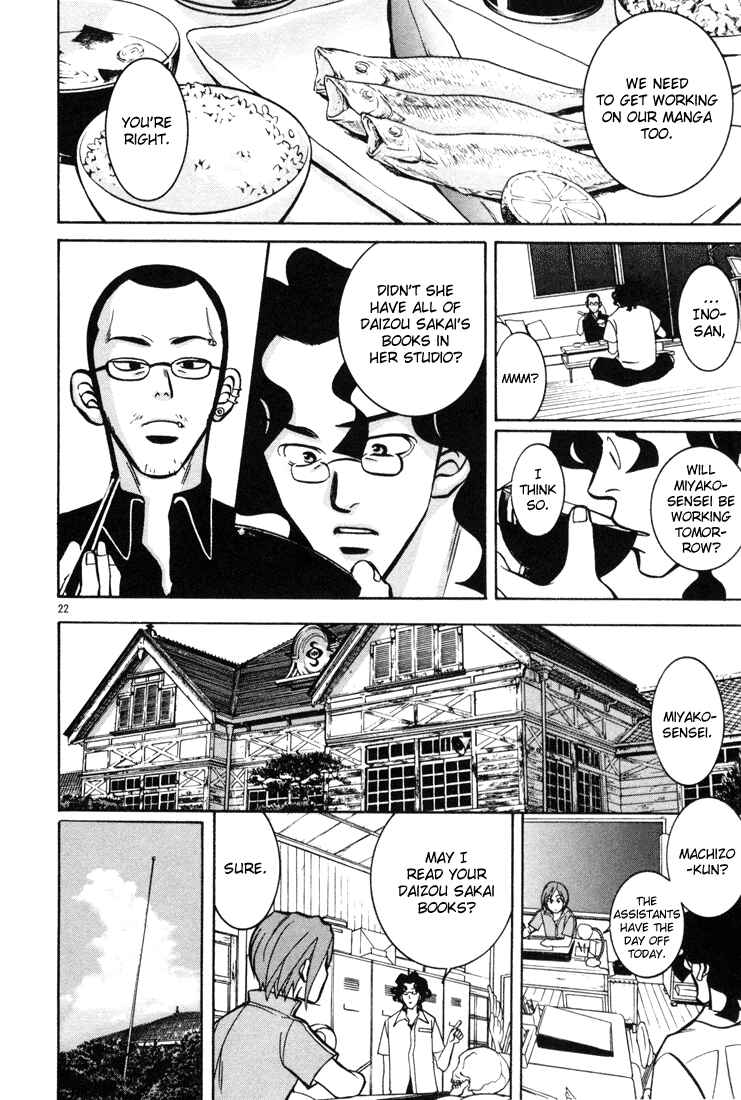 Page 22 Chapter 11 G Senjou Heavens Door
