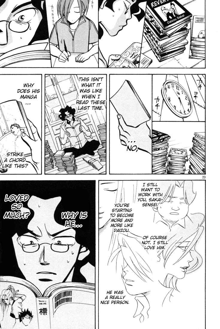 Page 23 Chapter 11 G Senjou Heavens Door