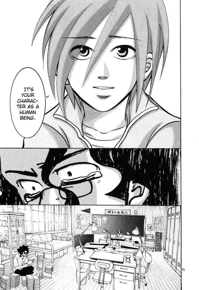 Page 25 Chapter 11 G Senjou Heavens Door
