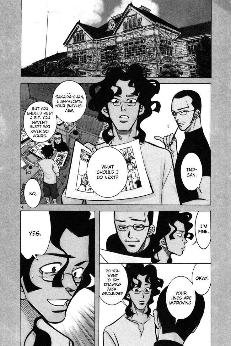 Page 4 Chapter 11 G Senjou Heavens Door